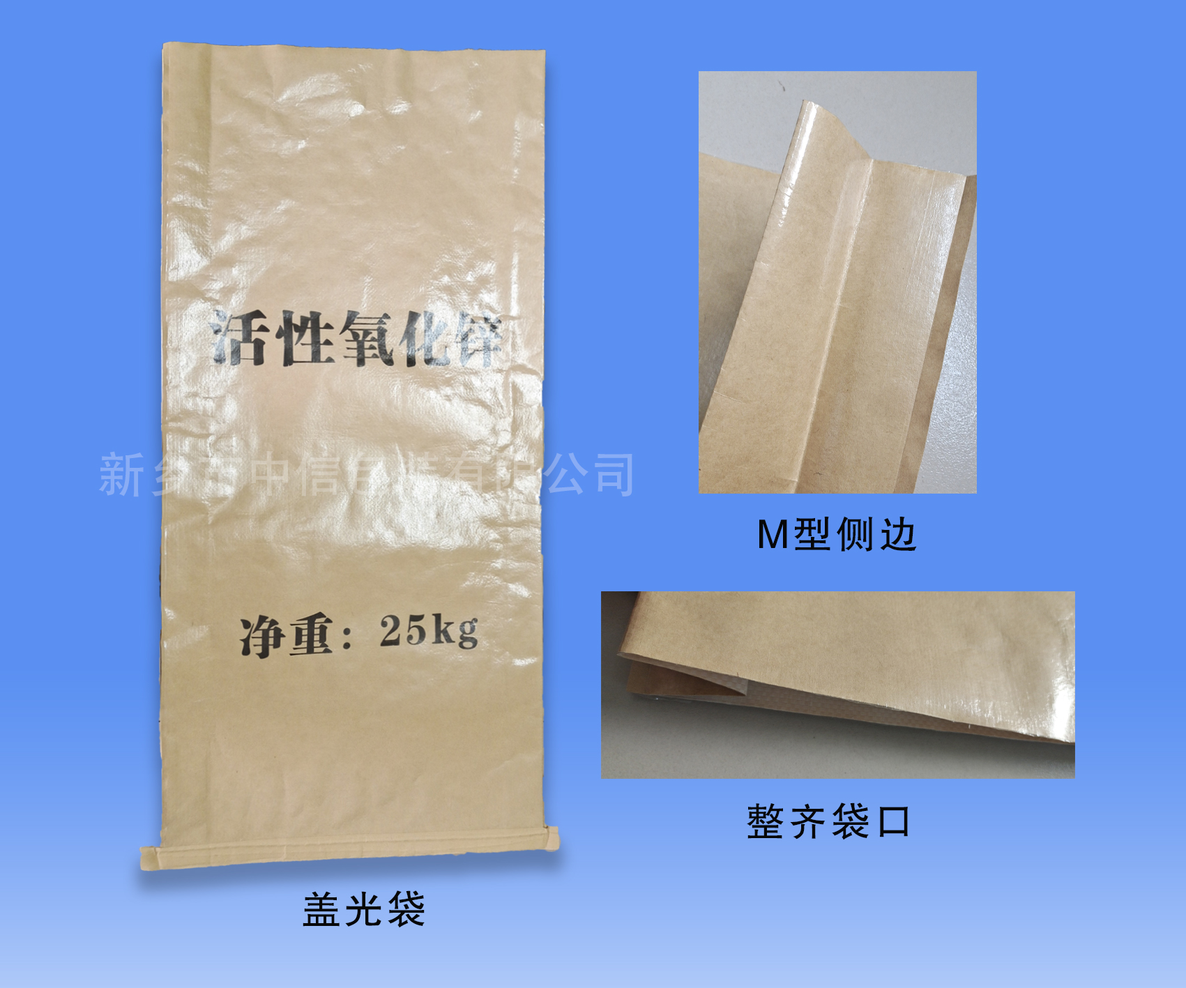 纸塑袋_食品包装袋对于食物的作用