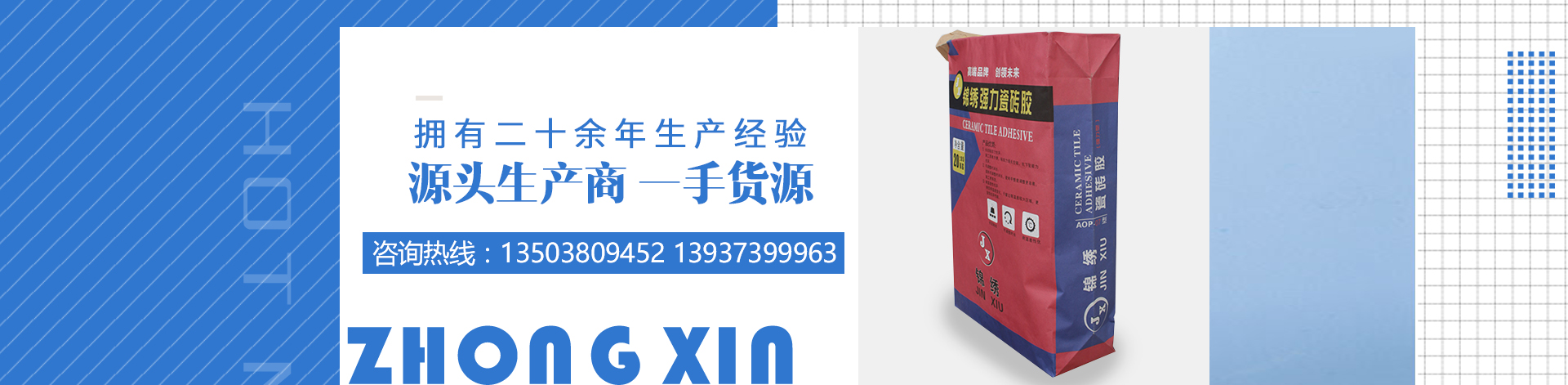  阀口袋|复合袋|纸塑袋|方底袋|炭黑袋|牛皮纸袋|颜料袋-新乡市中信包装有限公司